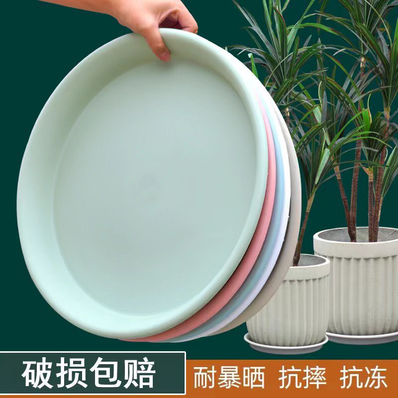 Large Household Flower Pot Tray Base, Thickened Plastic Round Resin, Movable Succulent Green Radish Small Water Tray Large Household Flower Pot Tray Base, Thickened Plastic Round Resin, Movable Succulent Green Radish Small Water Tray