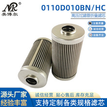 0110D010BN/HC�߉��^�V���ۯB�Vо