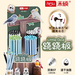 禾硕457小鸟翘翘板架装笔可爱卡通造型黑色学生书写流畅0.5中性笔