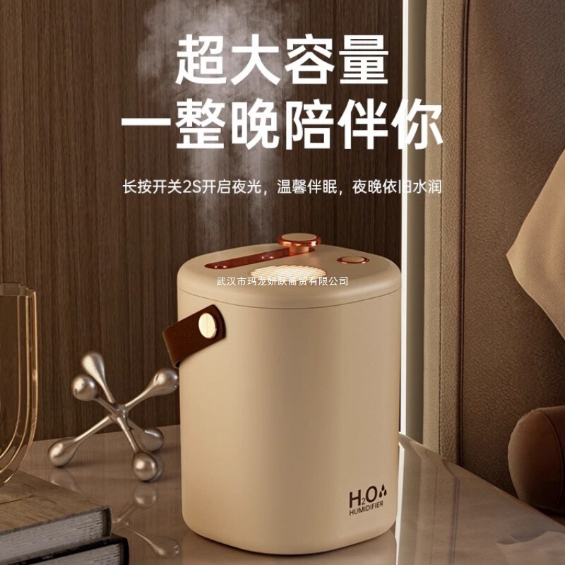 充電式空気加湿器寝室ホームサイレント小型寮学生オフィスデスクトップワイヤレス加湿器|undefined
