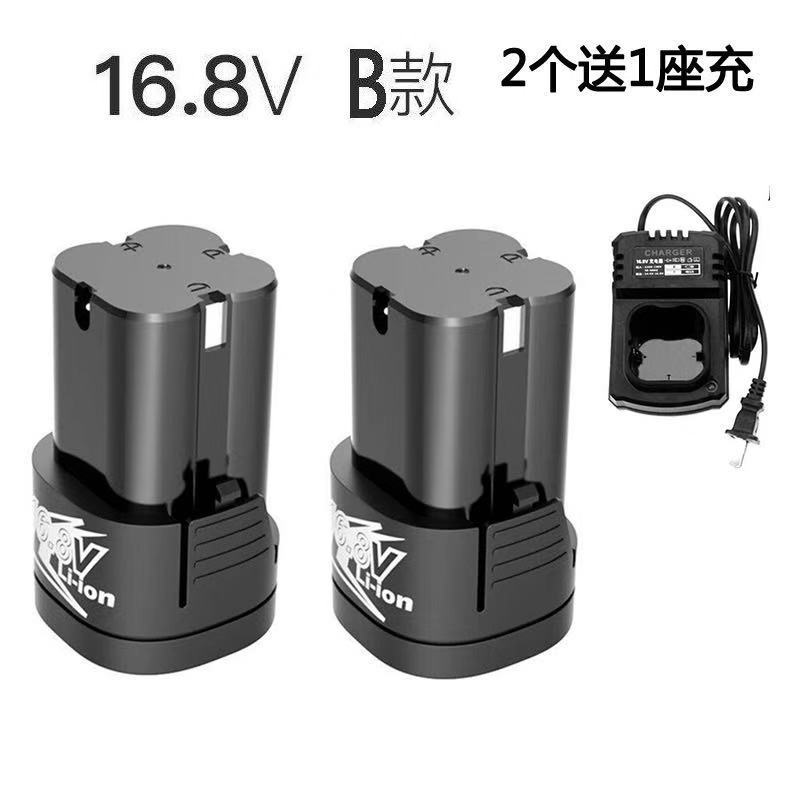 [2개] 모델 B-16.8V/18V-13000H+에는 무료 크래들 충전기가 함께 제공됩니다.