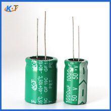 低内阻铝电解电容器50v1000uf电解电容1000uf50v固态电容工厂现货