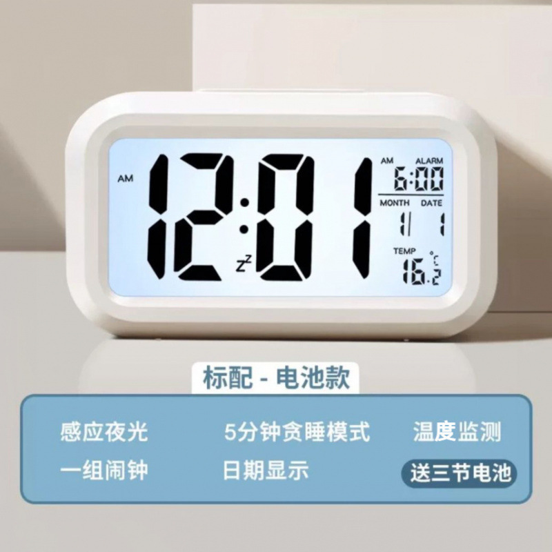 高齢者や学生向けの電子目覚まし時計、発光時計、サイレント大文字、クリエイティブな子供用スマートホームベッドサイド寮目覚まし時計|undefined