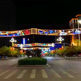 新年LED过街造型装饰节日亮化圣诞装饰横幅隧道街道中国结跨街灯