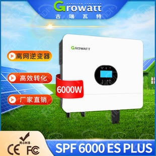 Growatt gurevatt inverter SPF6000ES PLUS pure positive wave off-grid inverter 6000W