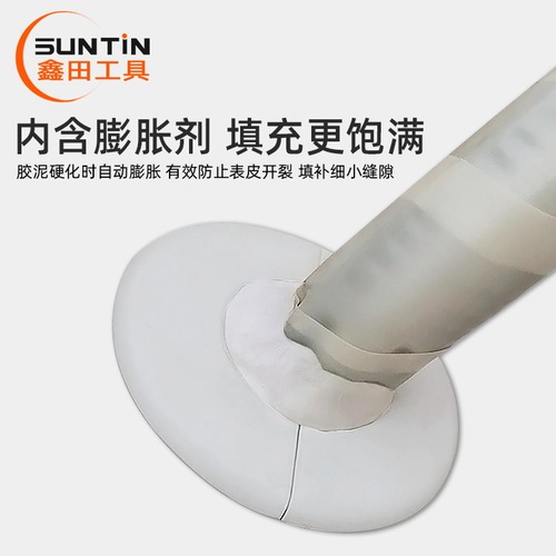 Xintian pure white wall hole air conditioning hole sealing mud plastic mud sewer pipe sealing mud sealant