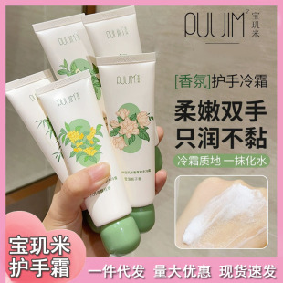 ���^���o��˪�̝������aˮ�ﶬ���ֶY��Ůˮ����Ʒ�б�y��˪��ˬ