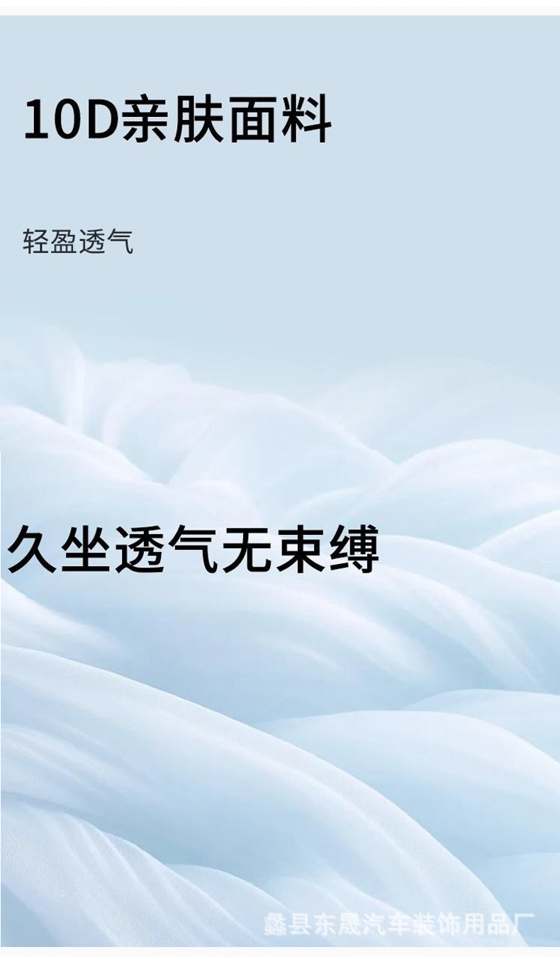 Car Cushion Office Waist Sedentary Artifact Memory Foam Student Cushion Integrated Breathable Fat Cushion Seat Chair Cushion