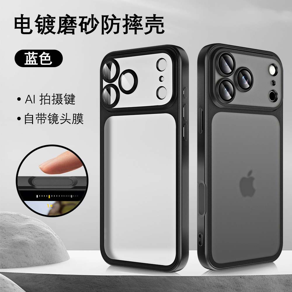 Película de lente esmerila electrodeposición de segundo para iPhone17promax teléfono celular Apple 13 caso suave a prueba de caídas transfronterizas
