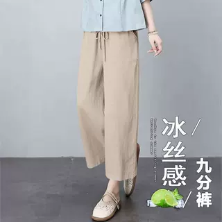 胖mm抽绳宽松松紧简约时尚休闲裤子春夏季冰丝薄款九分运动热裤女