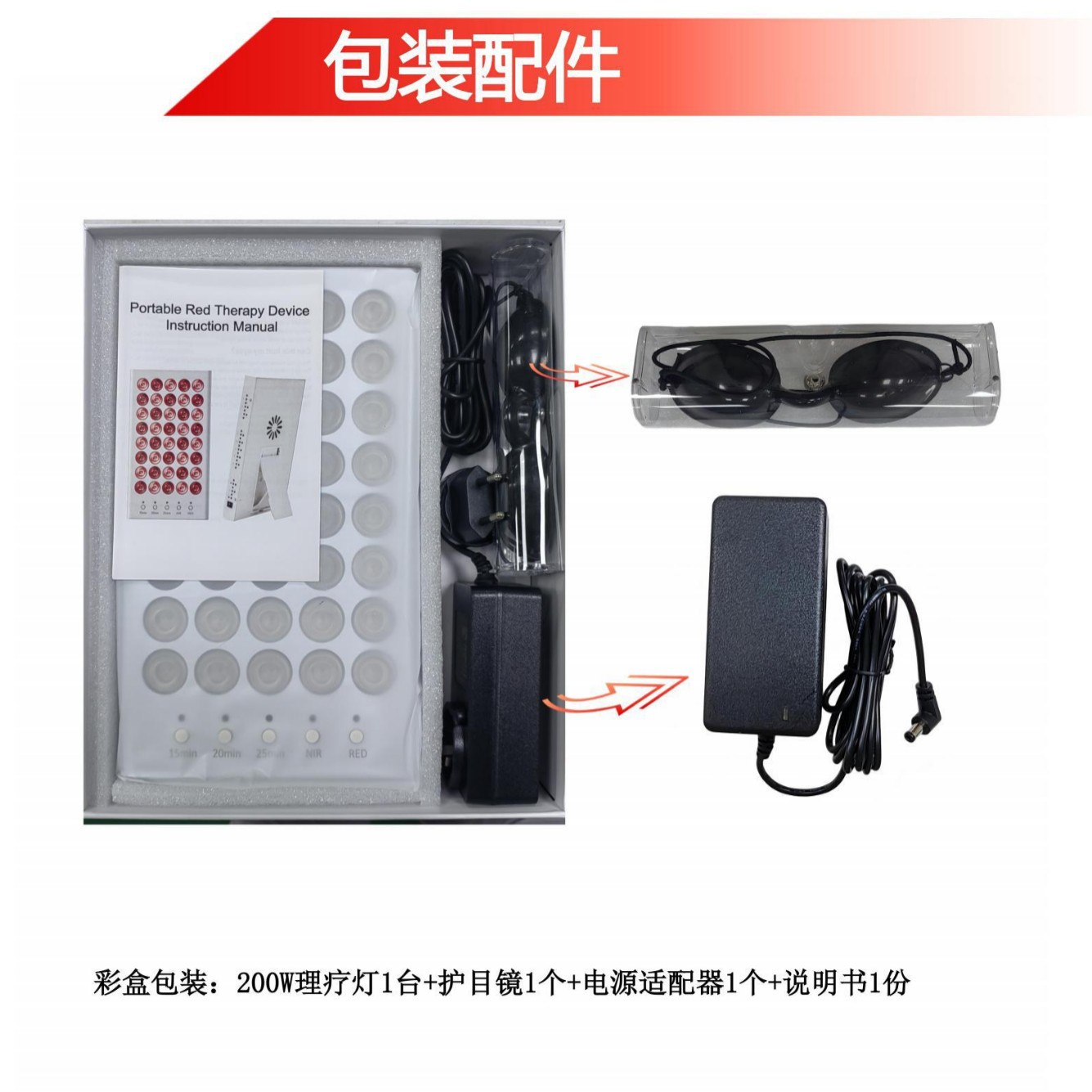 Lámpara de terapia LED infrarroja transfronteriza dedicada para promover el colágeno, lámpara de terapia de luz roja de escritorio para uso doméstico.