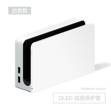 switch oled�Α����C�������o��oled��ɫ��ɫ�����{�G͸��ɫĥɰ