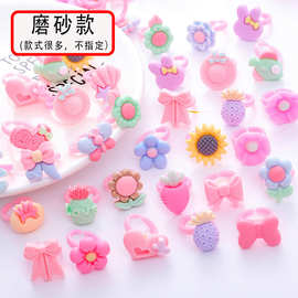 韩版儿童卡通戒指首饰品可爱女孩公主生日礼物幼儿园宝宝奖品玩具