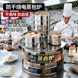 保温桶;酒店餐具;汤锅