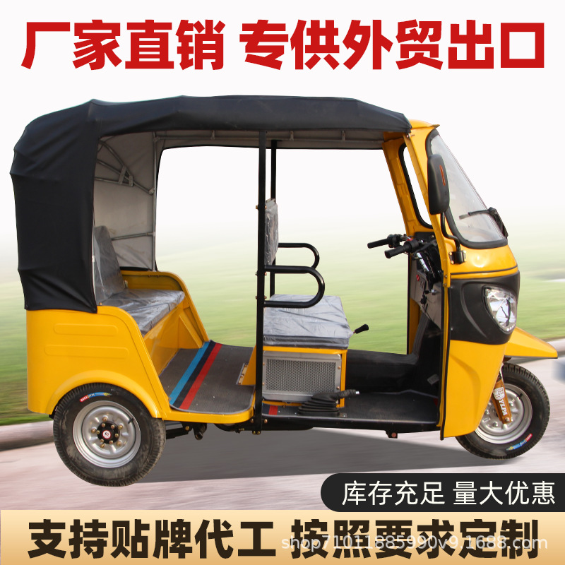 Exportaciones de comercio exterior Motocicleta de tres ruedas equipada con 6 pasajeros Tuktuk refrigerada por agua de pasajeros de gasolina triciclo tuktuk
