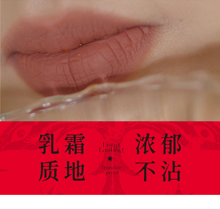 Description Picture 5 of itemGirlcult Lip Cream Mud Thin Matte Soft Mist Velvet Liquid Lipstick Longlasting Transfer Proof 3.8g Makeup Cosmetics