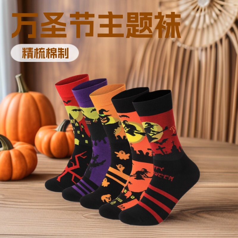 Cross-Border Foreign Trade Halloween Mid-Calf Socks Trendy Hot-Selling Sweat-Absorbing Deodorizing Cute Quirky Scarecrow Socks for All Seasons