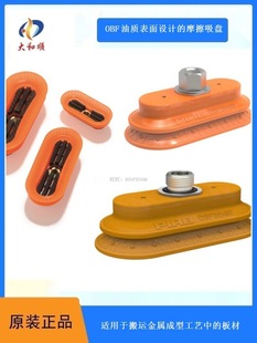 PIAB�Ɂ����E�A���P OBF30x60P 35x90P 40x80P 50X140P ���y