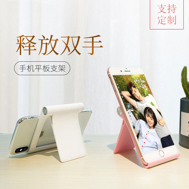 Fábrica directa perezoso soporte de teléfono móvil de escritorio multifunción soporte de placa rotatorio plegable soporte de teléfono móvil al por mayor