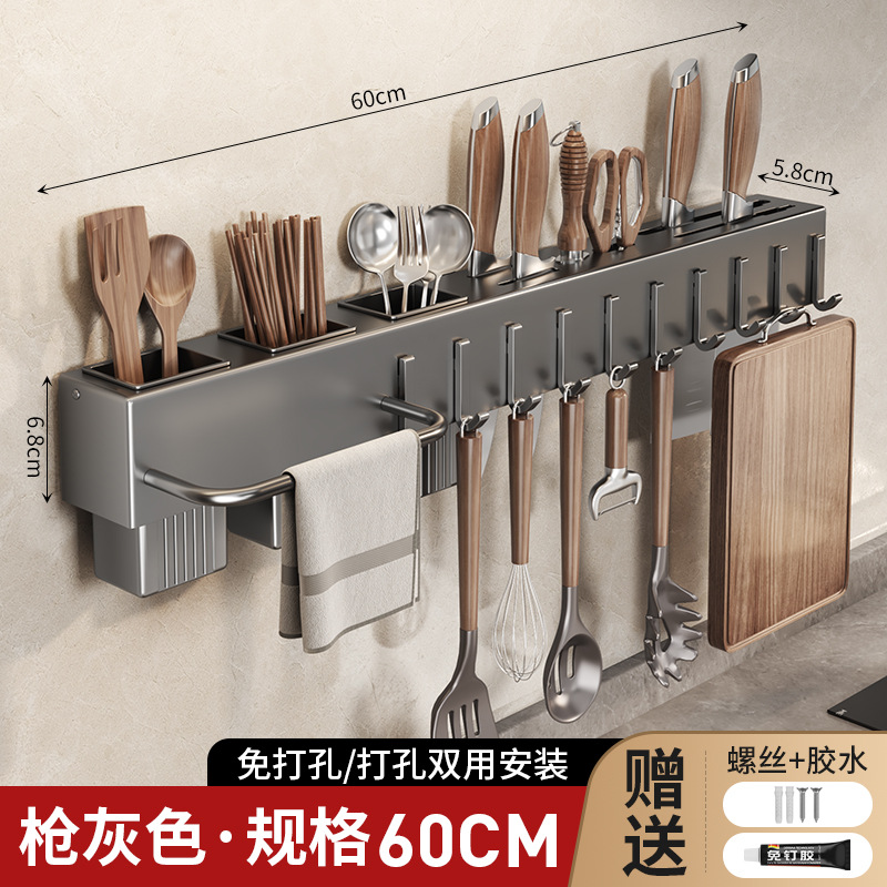총 회색 60cm
