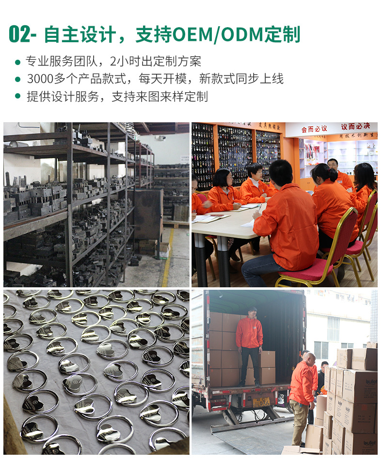 木头类详情页2_17