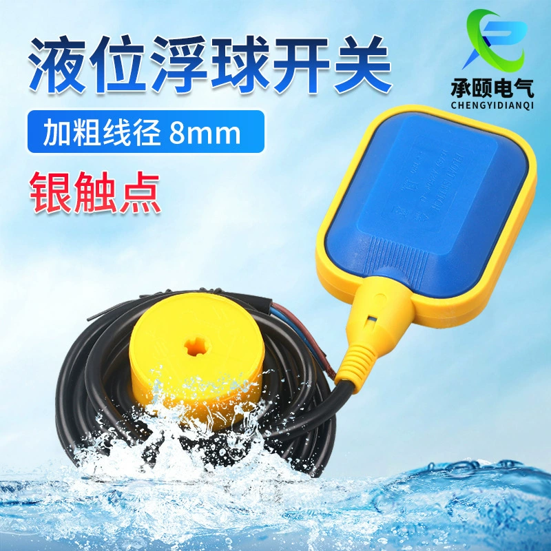 Поплавковый переключатель, поплавковый клапан, контроллер уровня воды, водяная башня, полностью автоматическая подача воды, резервуар для воды, водяной насос, переключатель уровня жидкости