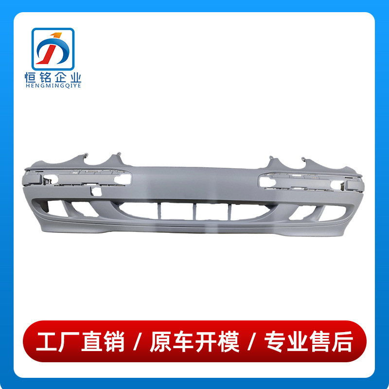 2108851825 is suitable for Mercedes-Benz E-Class W210 front bumper, E350 front bumper, and E200 protective plate