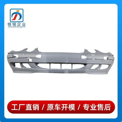 2108851825 is suitable for Mercedes-Benz E-Class W210 front bumper, E350 front bumper, and E200 protective plate