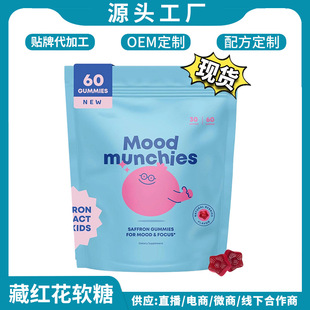 �羳TK���R�d�F؛�ؼt��ܛ�ǃ�ͯ�����ʽܛ�� SAFFRON GUMMIES