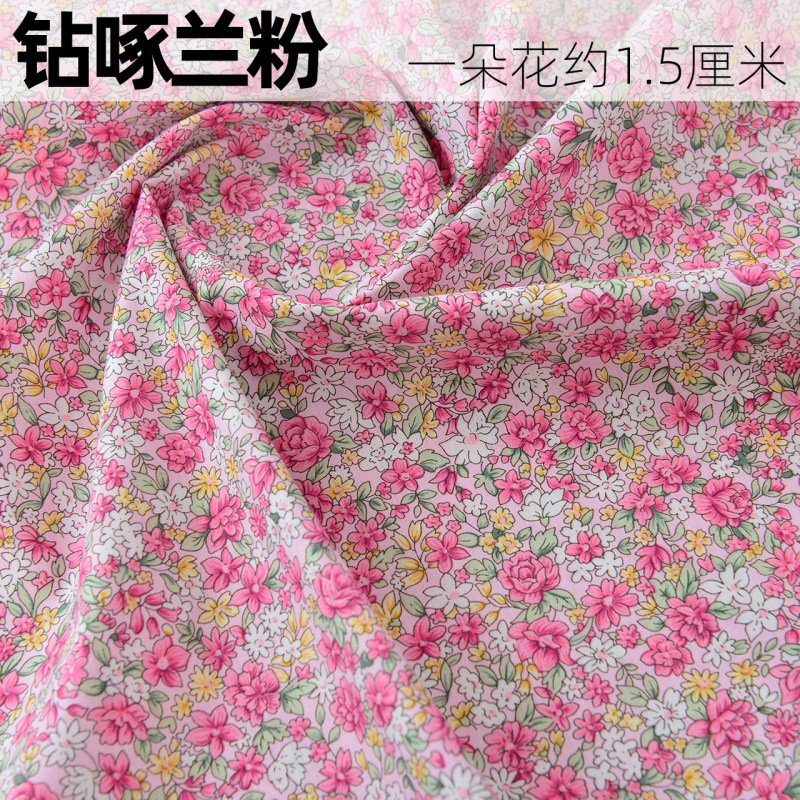 DIY 手作り服生地ポプリン綿生地花柄服夏軽量綿プリントと染色パッチワーク|undefined