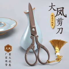 中国のレトロな茶はさみ、ステンレス鋼はさみ、手作りはさみ、チタンメッキのクリエイティブなテーラーはさみ、クロスステッチはさみ、花はさみ、茶はさみ