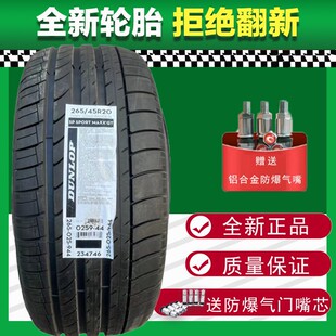 ������݆̥ SP Sport Maxx GT MFS 265/45R20 104Y MO ���YGLE400