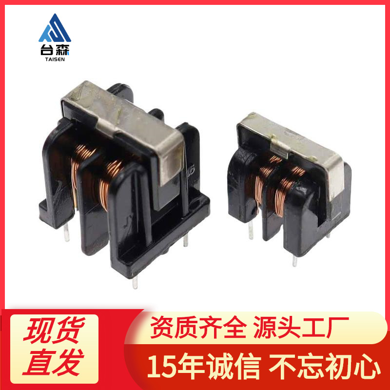 UU9.8 UU10.5 1MH 5MH 10MH 15MH20MH25MH30MH35MH共模电感滤波器