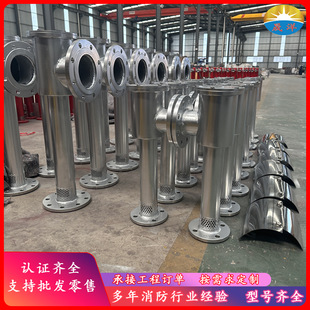 Wholesale Pcl Series Stainless Steel Vertical Foam Fire Extinguishing Device Low Multiples Air Generator Special for Fire Protection