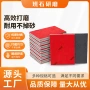 裁切定制尺寸弹性砂纸