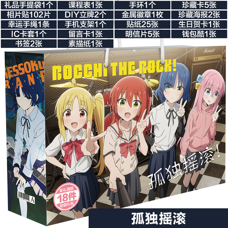 お揃いのアニメポータブル福袋、ギフトパッケージ、バッジ、しおり、ペンダント、ポストカード、ポスター、ゲーム周辺機器、誕生日|undefined