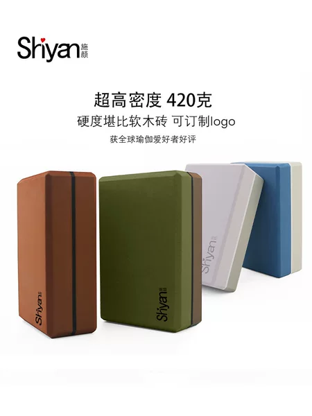 Shiyan Yoga Brick Upgraded Version: Ultra-Dense 420g Eva Brick with Enhanced Density, Hardness Comparable to Cork Yoga Brick