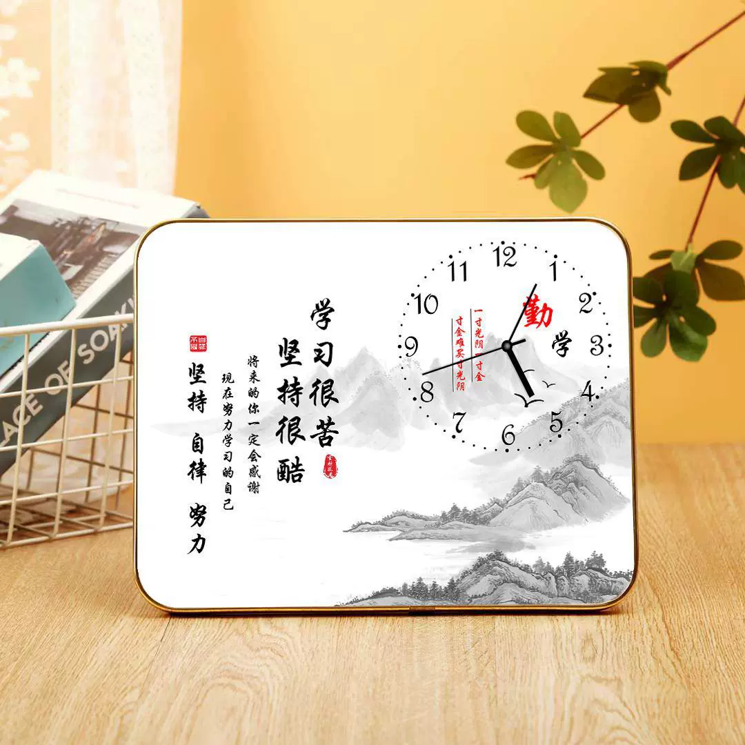 金榜题名钟表相框摆台未来可期桌面书桌可选图片静音励志时钟摆台