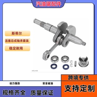 �@�����S�B�U ���������S�����bStihl ˹�٠�MS170 180 018 017