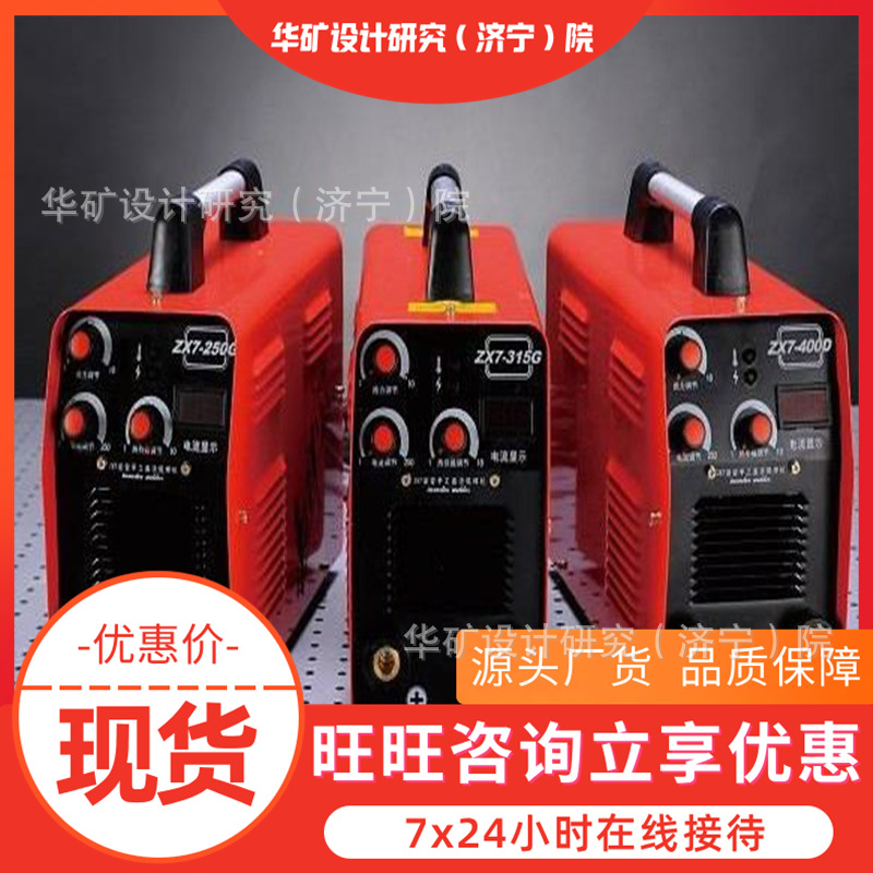 煤矿专用电焊机 焊接电流稳定防爆电焊机 定金发货矿用防爆电焊机