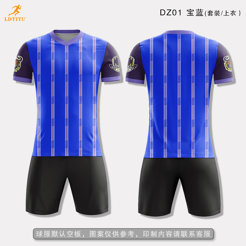 Fábrica de suministro de apoyo a procesamiento de ropa de fútbol personalizada comercio exterior transfronterizo E-commerce club nacional ropa de fútbol