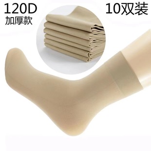 120D�����ڲ��ճ����Ӻ�ħ�����m�����m�Ӳ�͸���ڰ̜�]