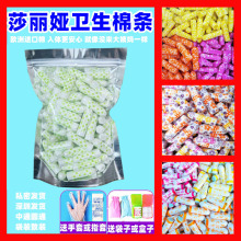 量多型50-100支夜用卫生棉条日用普通防漏游泳大姨妈量少型