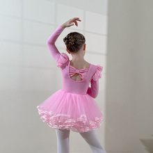 兒童舞蹈服秋冬長袖女童練功服粉色純棉幼兒芭蕾舞紗裙中國舞韓版