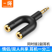 �֙C��X���C�־���һ�ֶ� �p����H3.5mmһ�϶�����������D���^