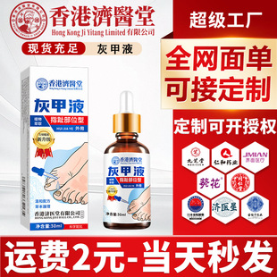 ��۴�ș�����t�ǻ�ָ��Ó�׸�ݱ��㲿ָ���o��������Ʒһ�����l