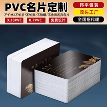 會員卡定制pvc卡片制作磁條條碼芯片卡會員管理系統理發美容洗車