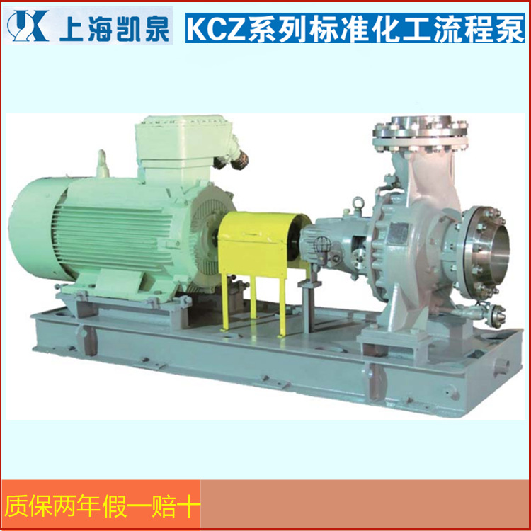 供上海凯泉电厂 电站用泵系列DG型高压锅炉泵 ZG渣浆泵N型冷凝泵