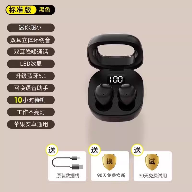 睡眠蓝牙耳机隐超形迷你最小型看新款不见侧睡降噪睡觉上班女隐藏|undefined