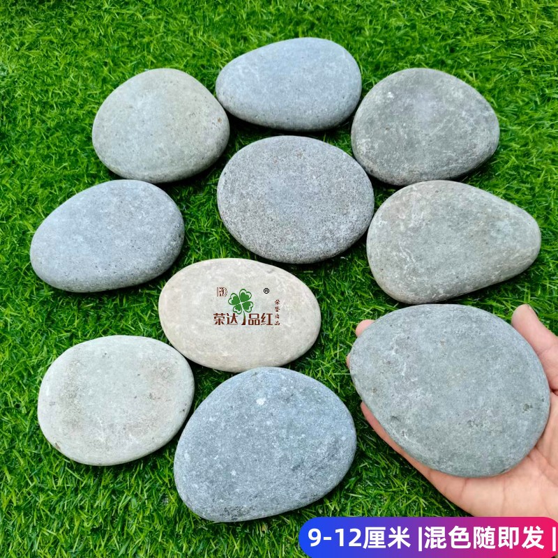 Картина плоский камень 9-12 см